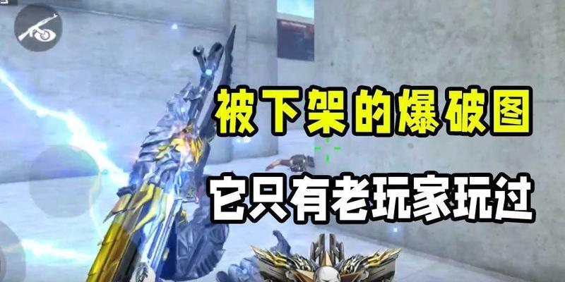 哪些爆破类手游质量高？它们的特色是什么？  第3张