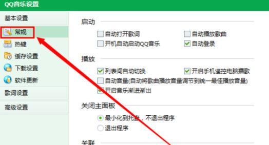 王者荣耀观星设置步骤是什么？  第1张