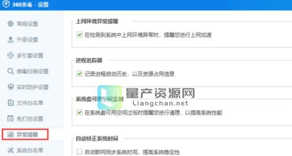 王者荣耀观星设置步骤是什么？  第3张