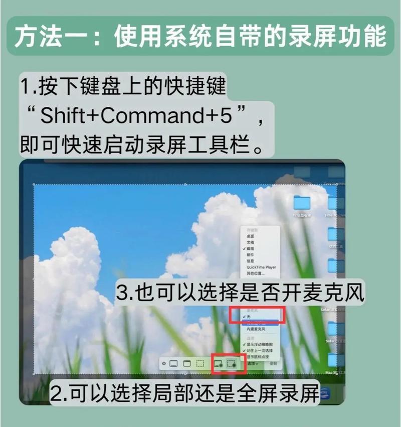 笔记本电脑怎么录视频？高效录制方法详解  第3张