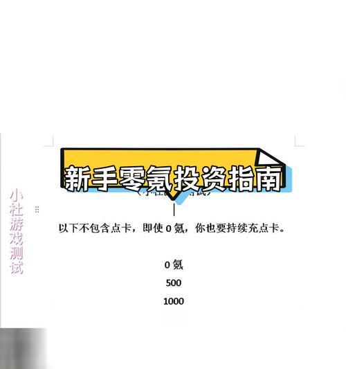 战神T7B7笔记本电脑多少钱？购买时应该考虑哪些因素？  第3张