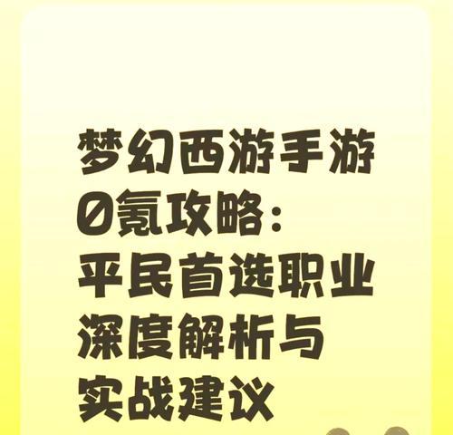 战神T7B7笔记本电脑多少钱？购买时应该考虑哪些因素？  第2张