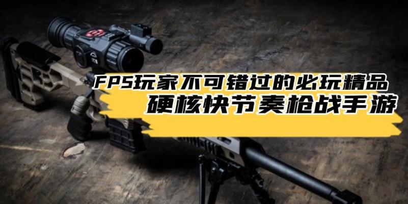 战斗大师手游武器皮肤选择标准是什么？  第3张