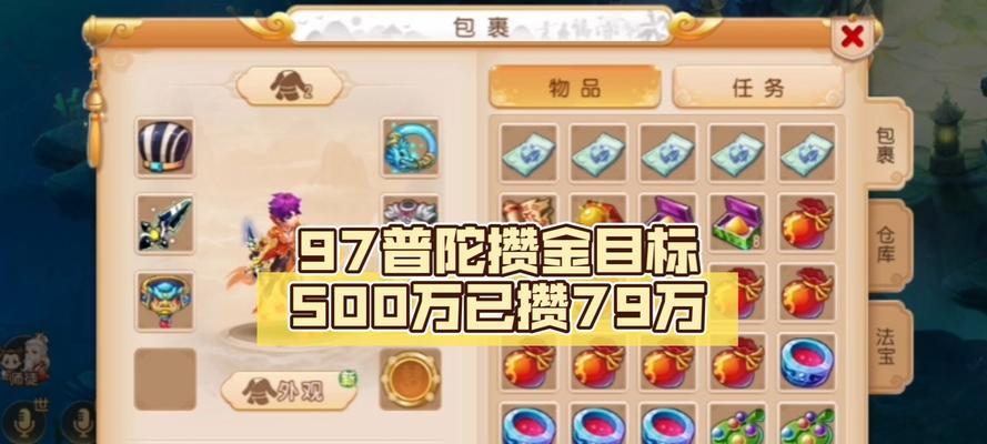 洛克王国中冰原浅滩的入口在哪里？如何快速到达？  第1张