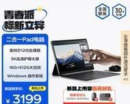 空间音效在联想笔记本电脑中如何启用？  第2张