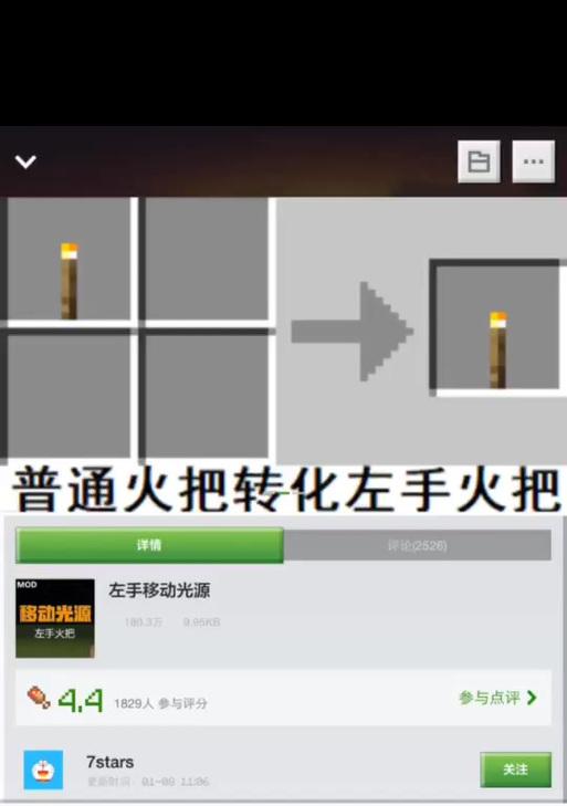 我的世界乌托邦抗寒方法是什么？探索生存技巧和生存策略  第1张