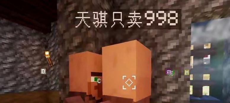 我的世界乌托邦抗寒方法是什么？探索生存技巧和生存策略  第2张