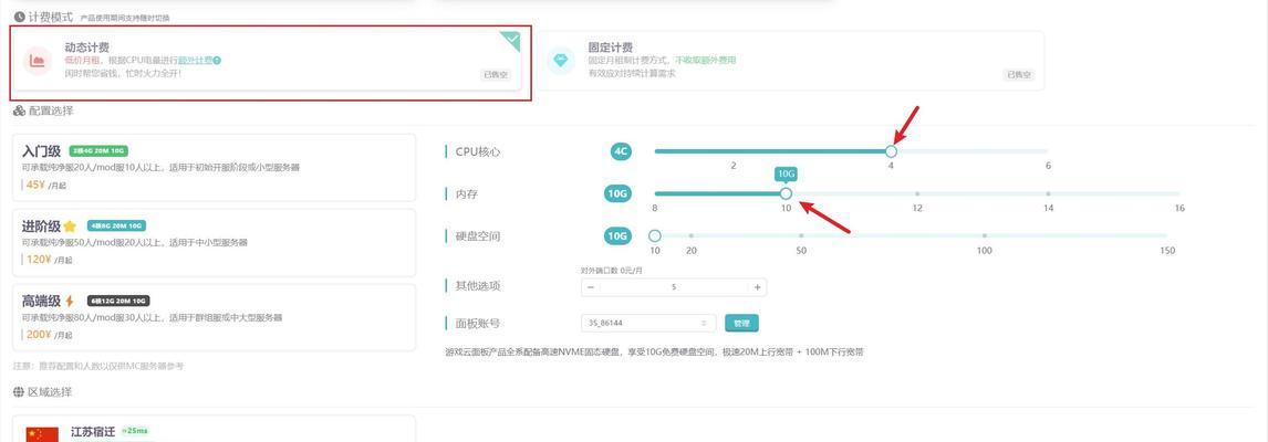 我的世界乌托邦抗寒方法是什么？探索生存技巧和生存策略  第3张