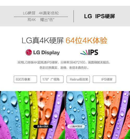 康佳电脑显示器曲面屏设置方法及效果深度解析  第1张