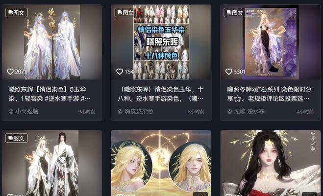 特别养眼的手游有哪些推荐？它们的特色是什么？  第1张