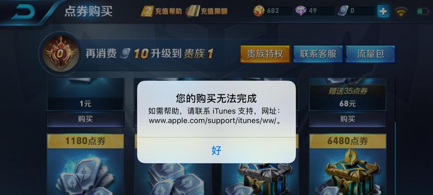 王者荣耀从v1升到v4需要充值多少？充值规划全攻略  第1张