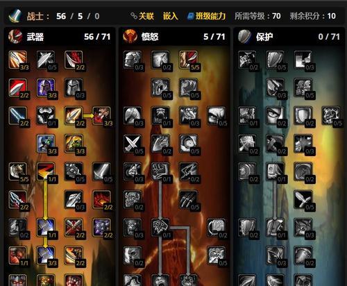 魔兽世界修理装备的步骤详细介绍  第1张