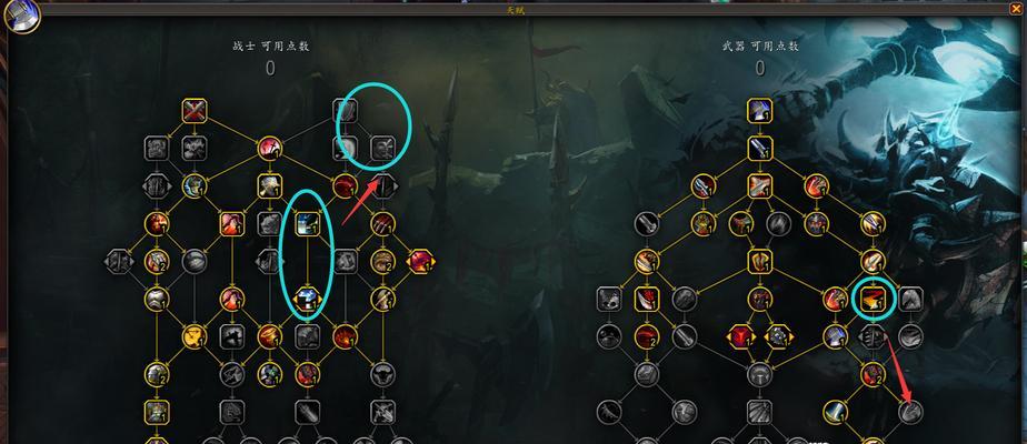 魔兽世界修理装备的步骤详细介绍  第3张