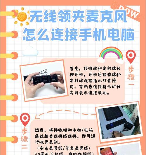 电脑麦克风无声怎么办？解决方法全攻略  第2张