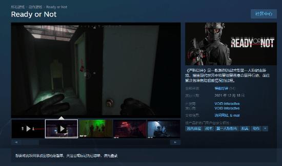 特警战术类的手游推荐：选择合适游戏的全面指南  第1张