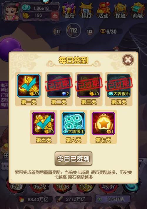 哪些手游支持小查做任务？  第1张