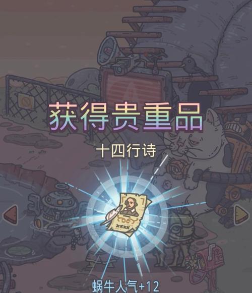 哪些手游支持小查做任务？  第2张