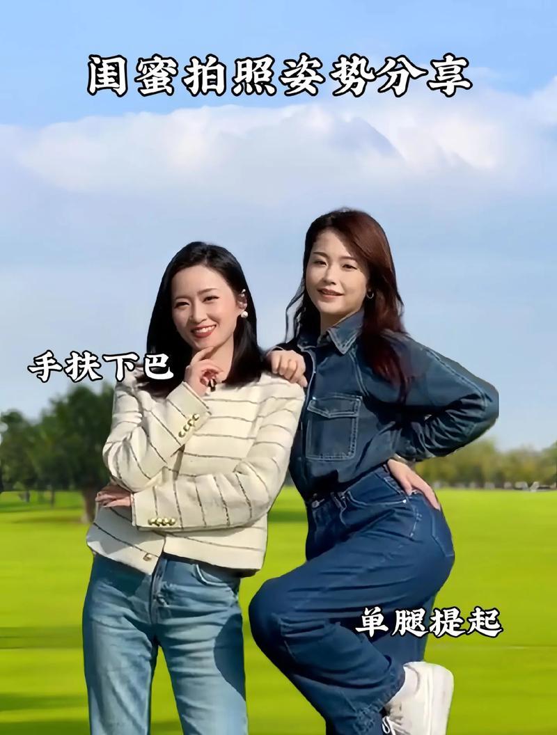 如何赞美闺蜜举手机站立拍照？  第2张