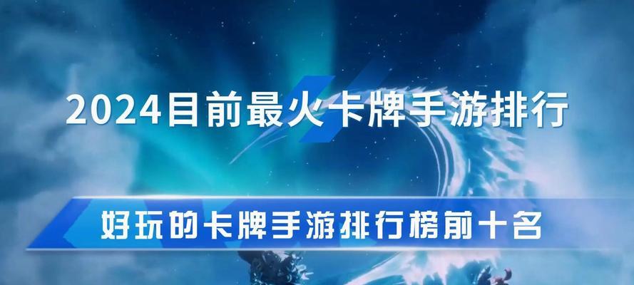 现在哪些手游最热门？它们有哪些好玩的特点？  第1张