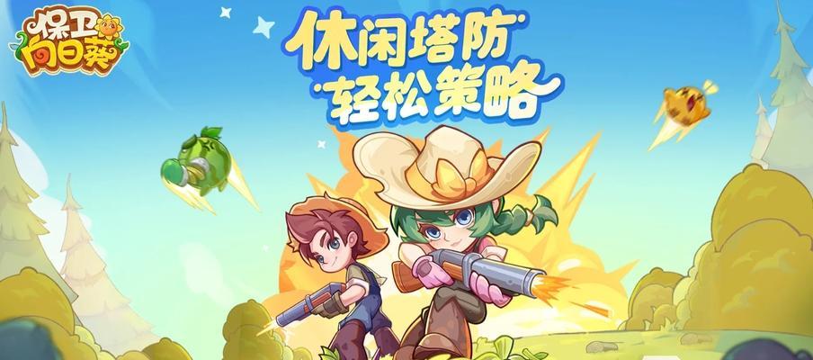 现在哪些手游最热门？它们有哪些好玩的特点？  第3张