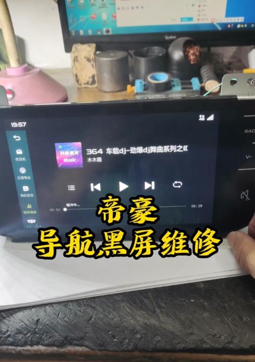 电脑抖音黑屏如何恢复出厂设置？操作步骤详述  第1张