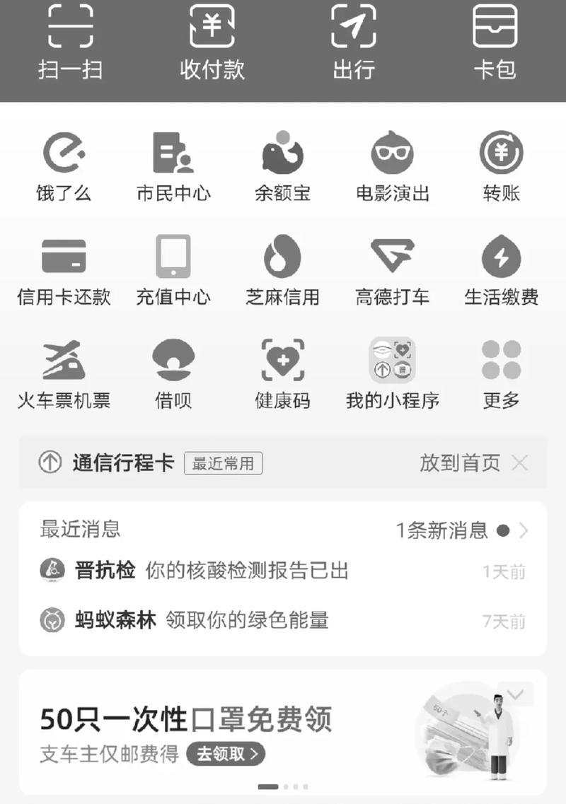 电脑抖音黑屏如何恢复出厂设置？操作步骤详述  第2张