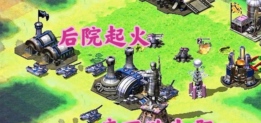 红警游戏中油井工程师释放方法是什么？  第2张