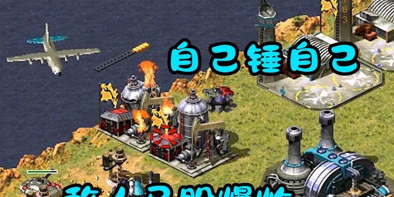 红警游戏中油井工程师释放方法是什么？  第3张