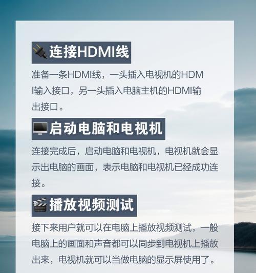如何将电脑通过wifi连接到电视？  第2张