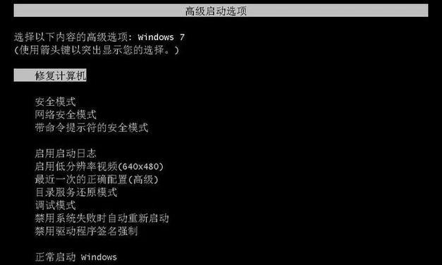 电脑系统升级后黑屏原因及解决方法详解  第2张