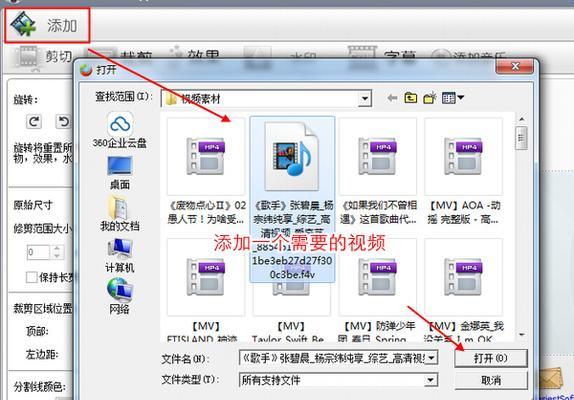 电脑界面图标如何显示视频内容？  第2张