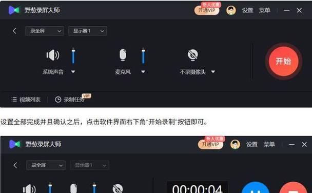 电脑界面图标如何显示视频内容？  第3张
