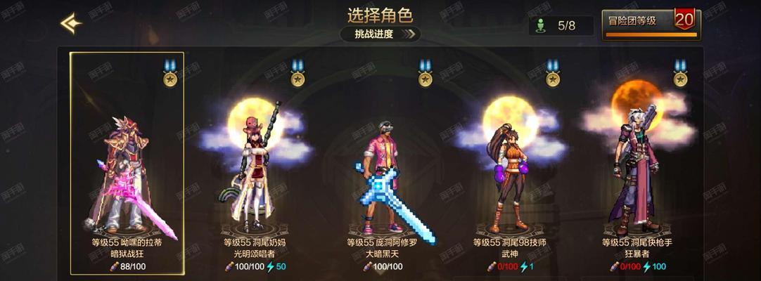 地下城手游中抗魔值包括哪些？  第1张