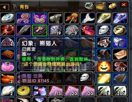 魔兽世界欧服乌龟服登录教程：步骤详解  第3张