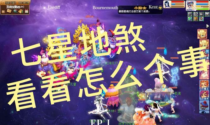 梦幻西游避免封号的策略有哪些？  第1张