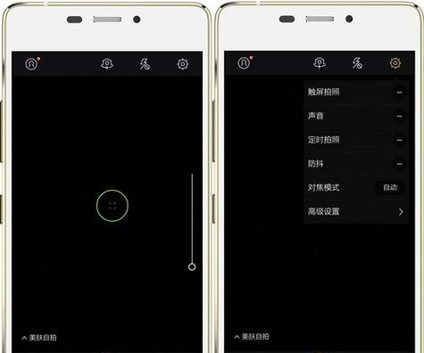 手机拍照界面异常修复指南：拍照功能出错的解决步骤  第2张