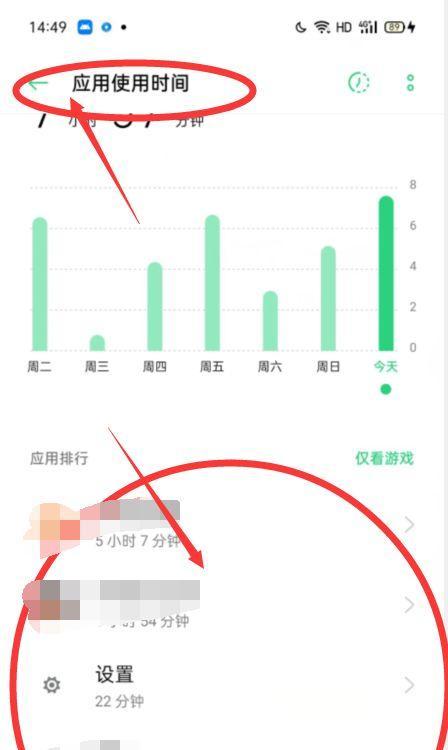 如何在OPPO手机上设置延迟拍照功能  第1张