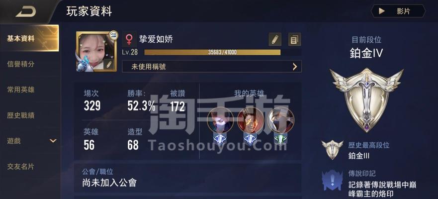 传说皮肤在手游中的最低折扣是多少？如何获取最低折扣？  第2张