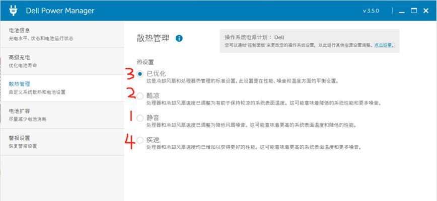 戴尔笔记本怎么不按fn？如何设置不按fn？  第1张