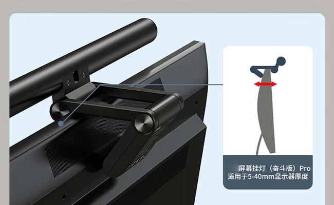 户外电脑显示器反光问题如何解决？  第2张