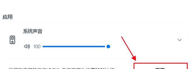 实训室电脑无声怎么办？声音问题如何解决？  第1张