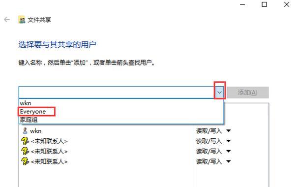 网络投影仪如何进行连接？  第1张
