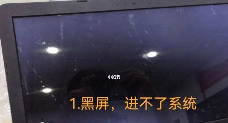 电脑待机怎么不黑屏？设置电脑待机不黑屏的方法及注意事项  第1张