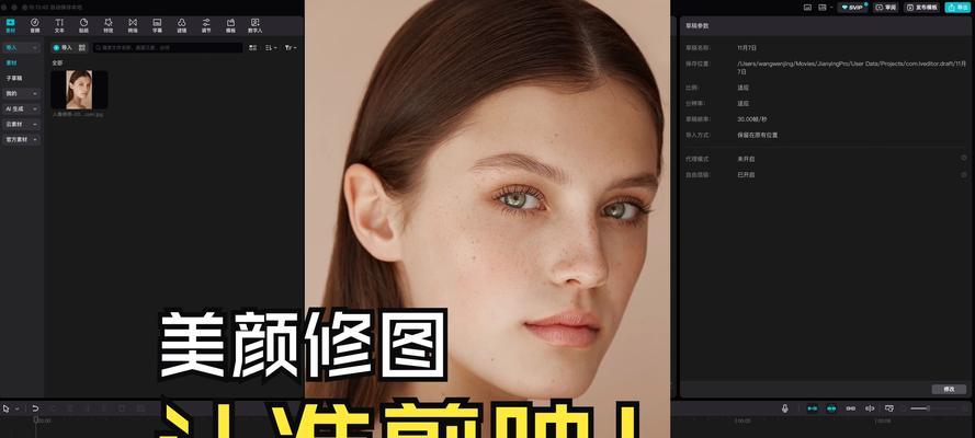 手机拍照如何添加字体和美颜修图：全方位指导  第1张