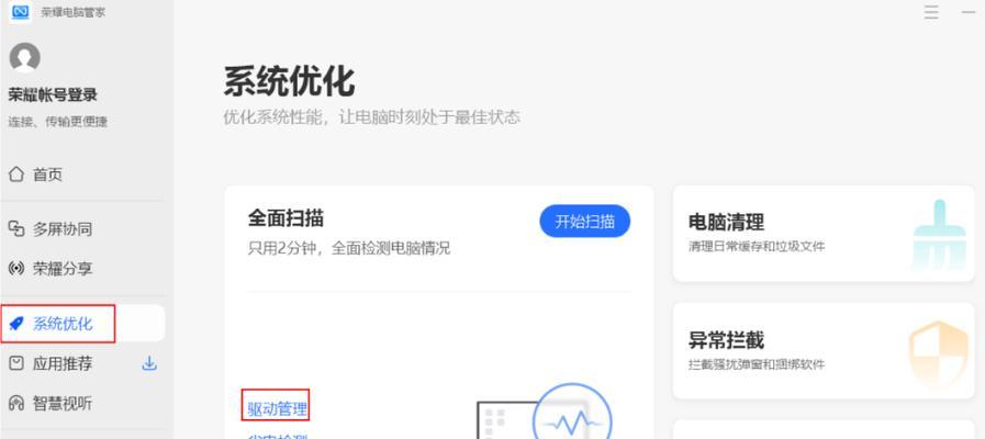电脑无法连接wifi常见原因有哪些？  第1张
