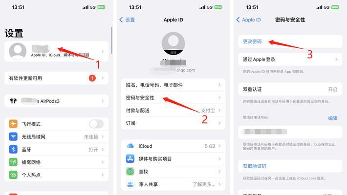 忘记电脑开机密码怎么办？全面指南助您轻松解决  第3张