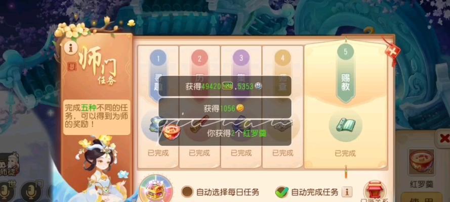 洛克王国太阳马骑士战斗技巧是什么？如何击败太阳马骑士？  第1张