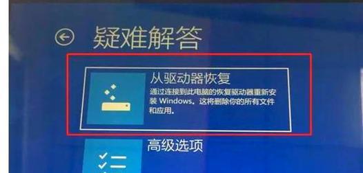 戴尔笔记本恢复出厂设置的全面指南  第3张