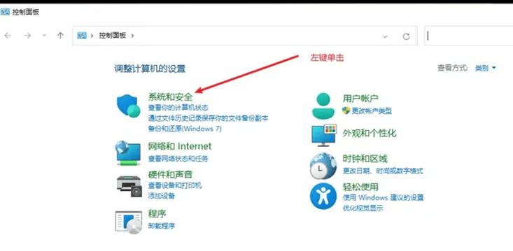 电脑关机后电源指示灯还亮的解决方法  第2张