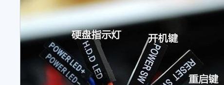 电脑关机后电源指示灯还亮的解决方法  第1张